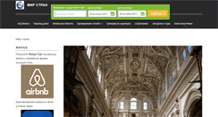 Desktop Screenshot of mirstran.com